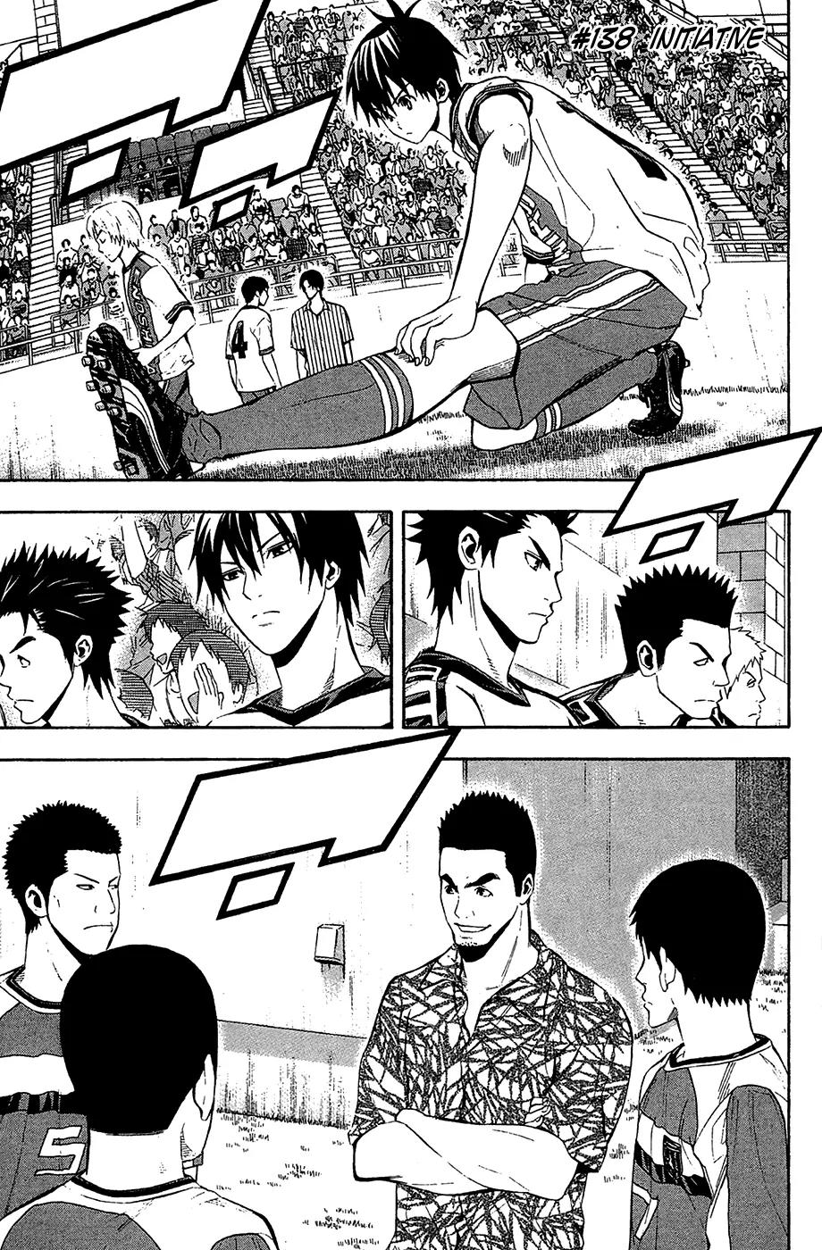 Area no Kishi Chapter 138 page 2 - Chapter 138: Initiative