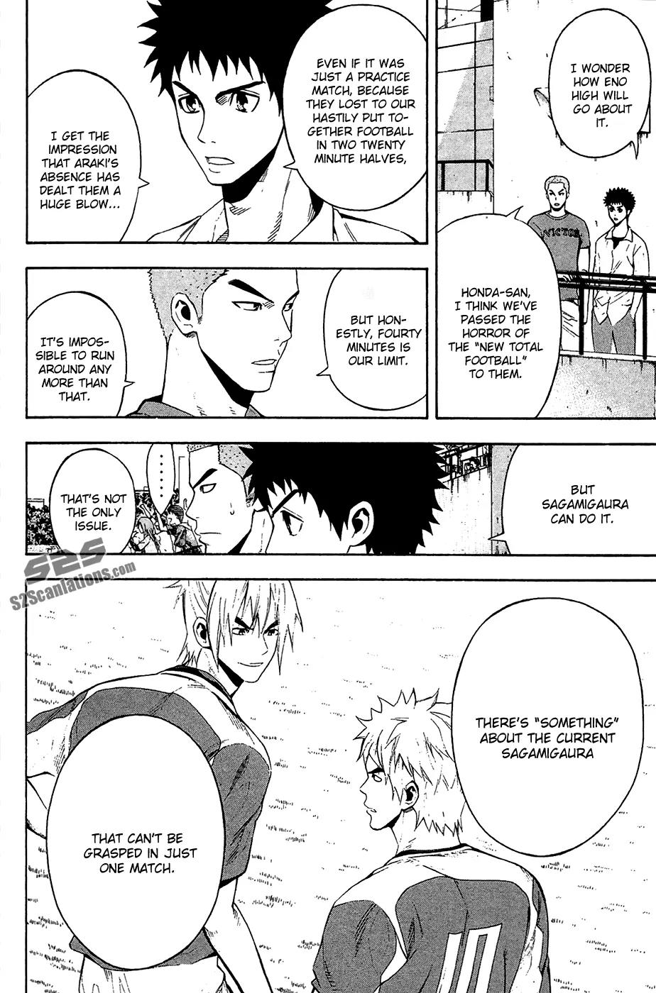 Area no Kishi Chapter 138 page 3 - Chapter 138: Initiative