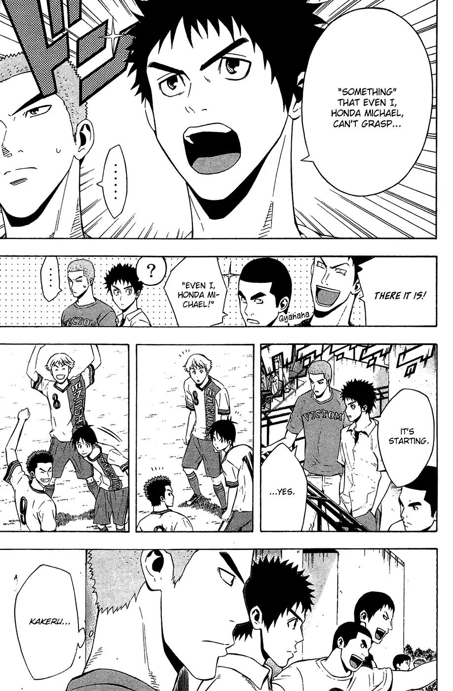 Area no Kishi Chapter 138 page 4 - Chapter 138: Initiative