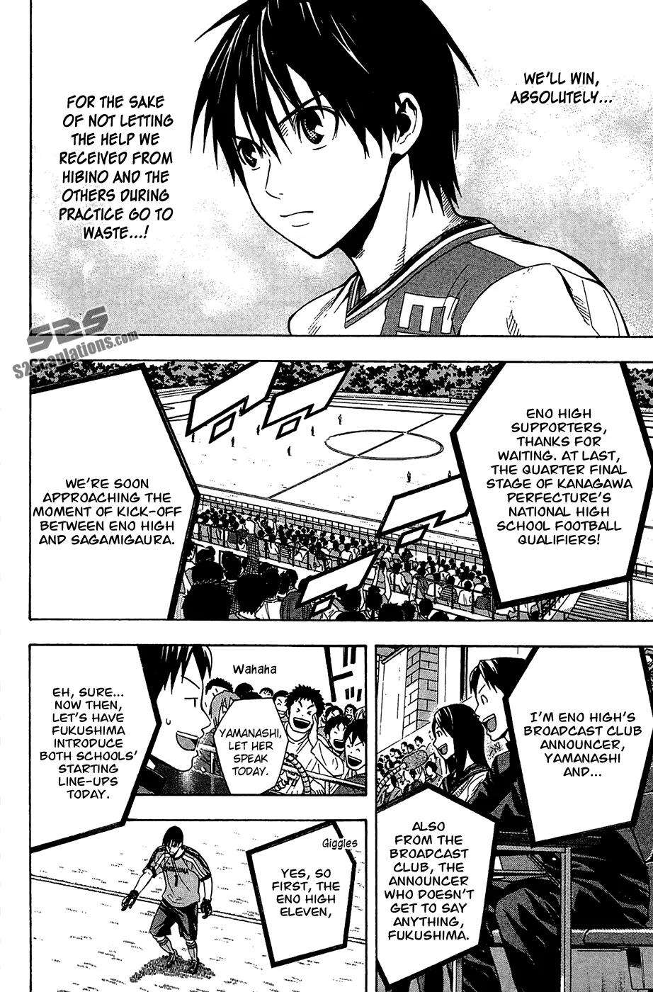 Area no Kishi Chapter 138 page 5 - Chapter 138: Initiative