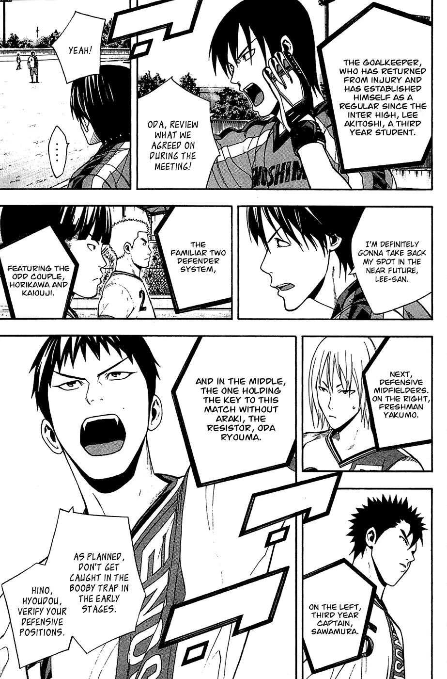 Area no Kishi Chapter 138 page 6 - Chapter 138: Initiative