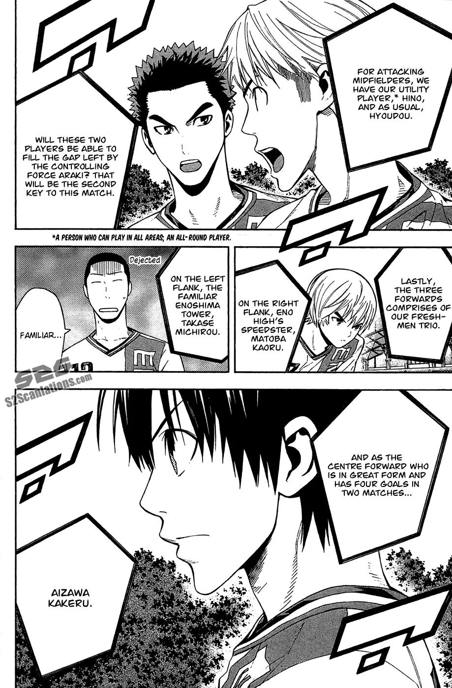 Area no Kishi Chapter 138 page 7 - Chapter 138: Initiative