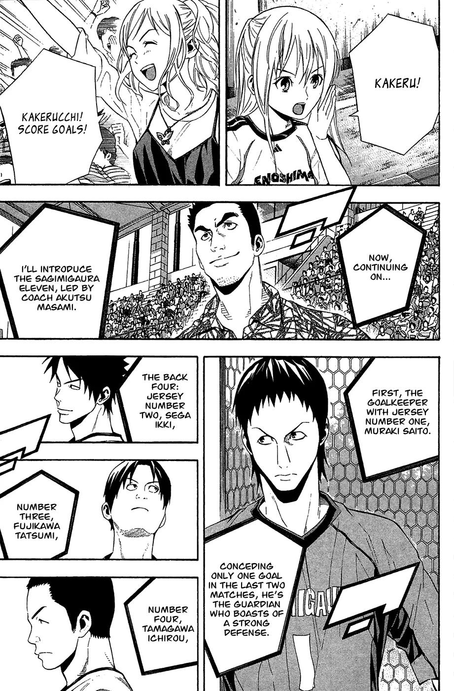 Area no Kishi Chapter 138 page 8 - Chapter 138: Initiative