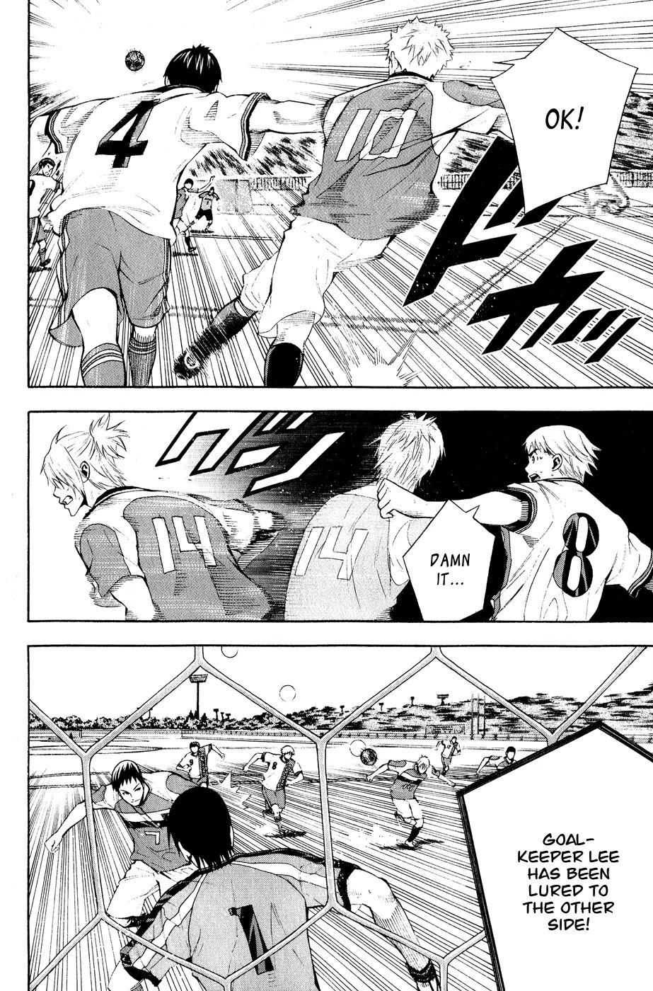 Area no Kishi Chapter 139 page 18 - Chapter 139: Everyone On Offense and Defense