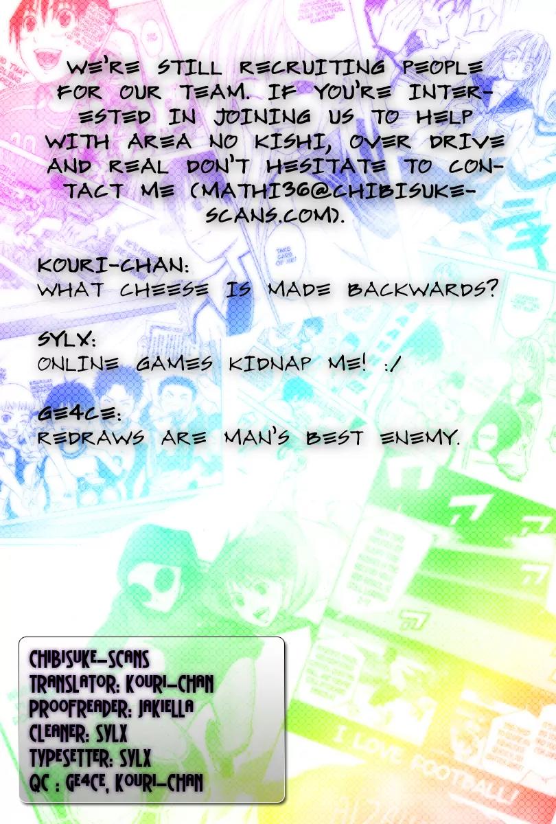 Area no Kishi Chapter 14 page 1 - Chapter 14: The Proof of Effort
