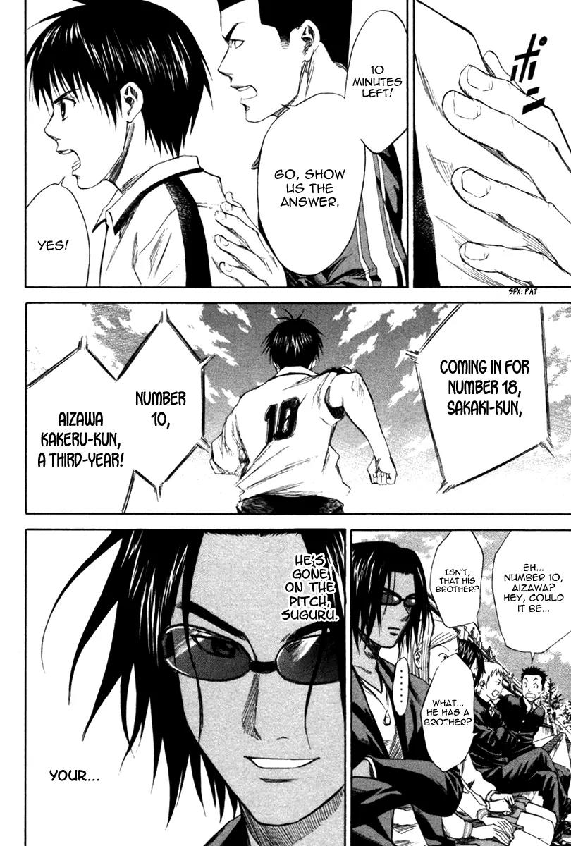 Area no Kishi Chapter 14 page 10 - Chapter 14: The Proof of Effort