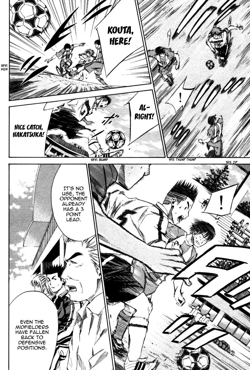 Area no Kishi Chapter 14 page 12 - Chapter 14: The Proof of Effort