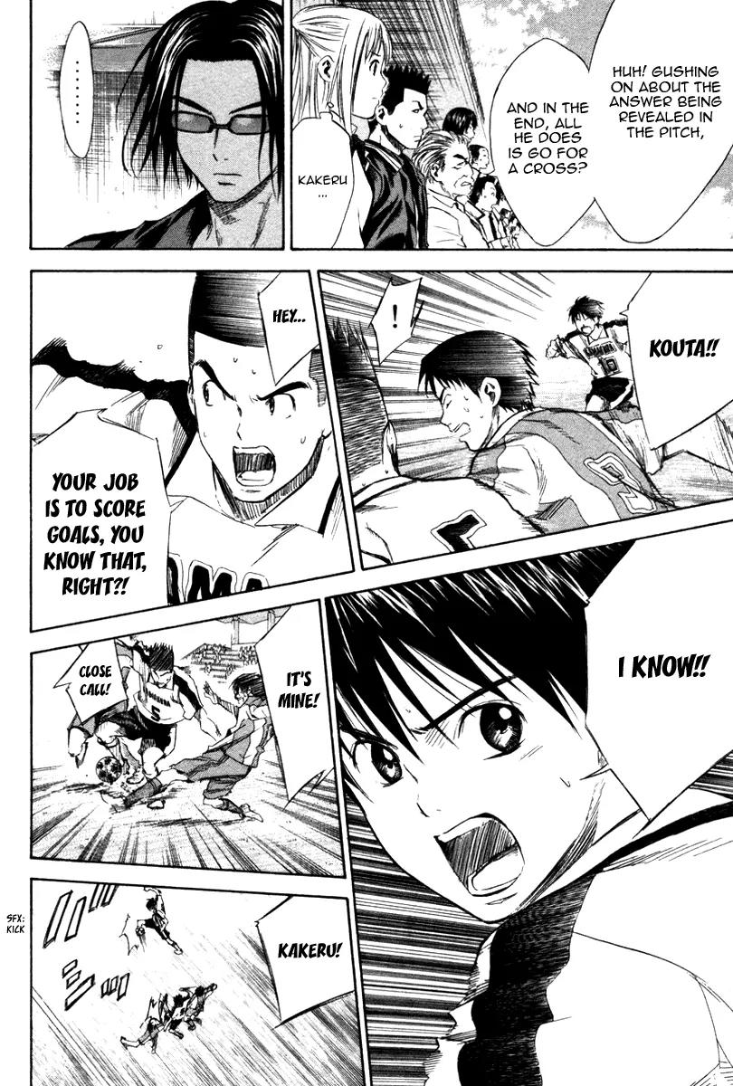 Area no Kishi Chapter 14 page 14 - Chapter 14: The Proof of Effort