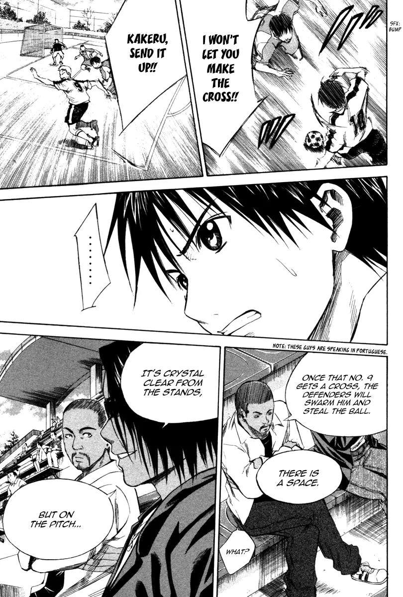 Area no Kishi Chapter 14 page 15 - Chapter 14: The Proof of Effort