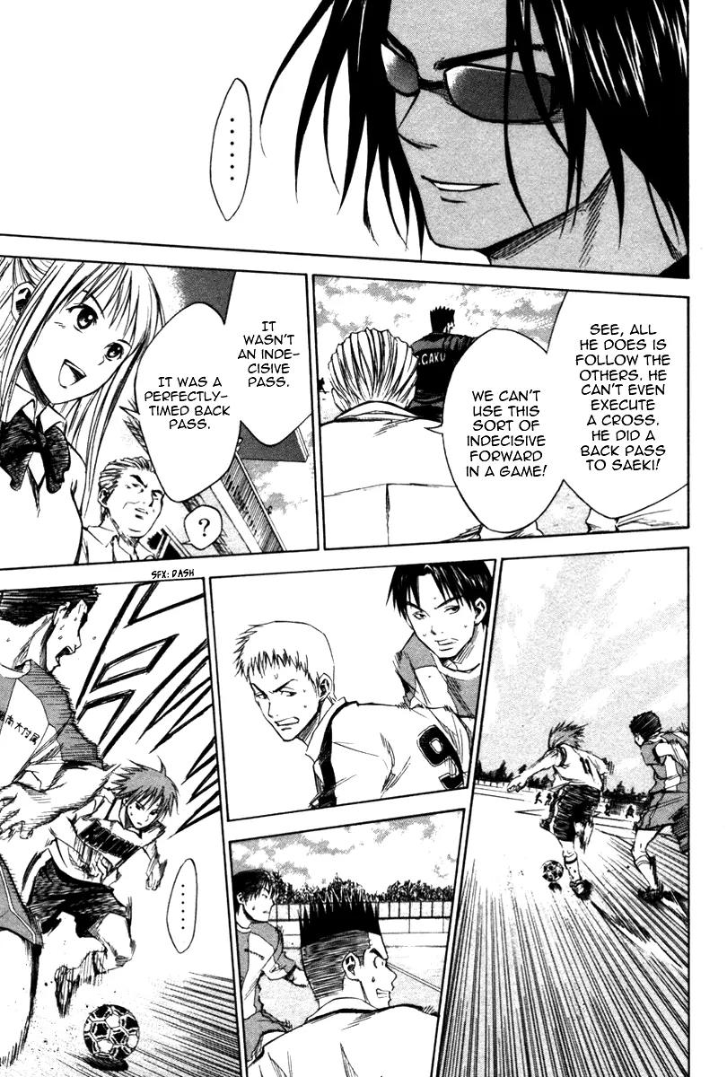 Area no Kishi Chapter 14 page 17 - Chapter 14: The Proof of Effort
