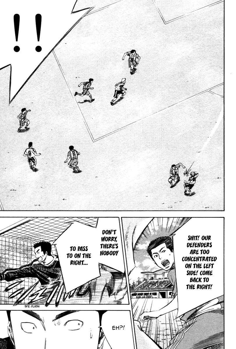 Area no Kishi Chapter 14 page 19 - Chapter 14: The Proof of Effort