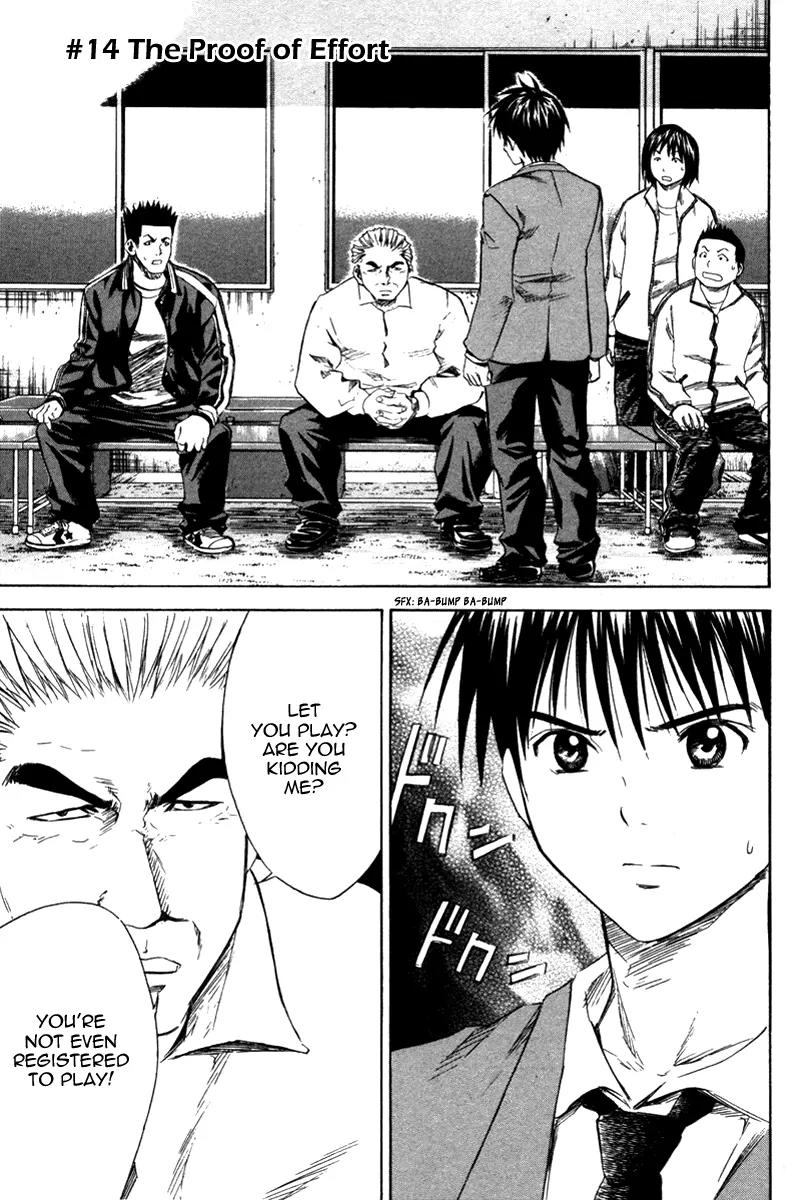 Area no Kishi Chapter 14 page 2 - Chapter 14: The Proof of Effort