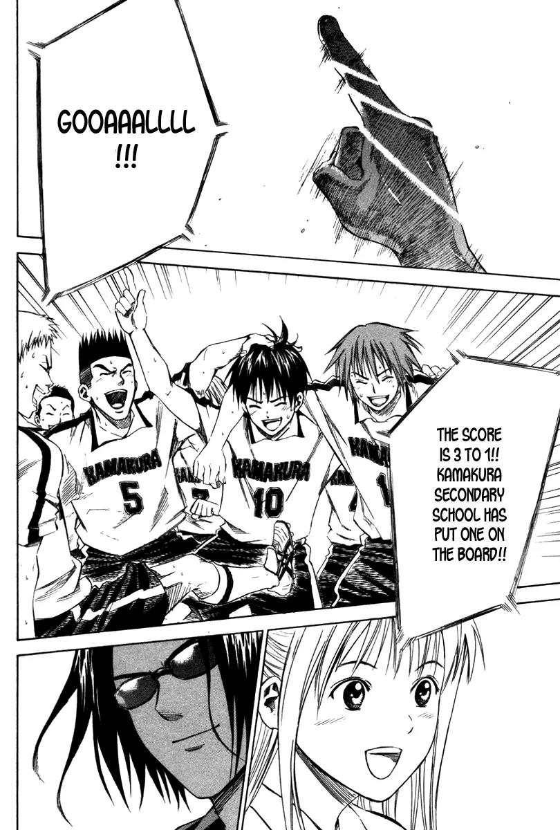 Area no Kishi Chapter 14 page 24 - Chapter 14: The Proof of Effort