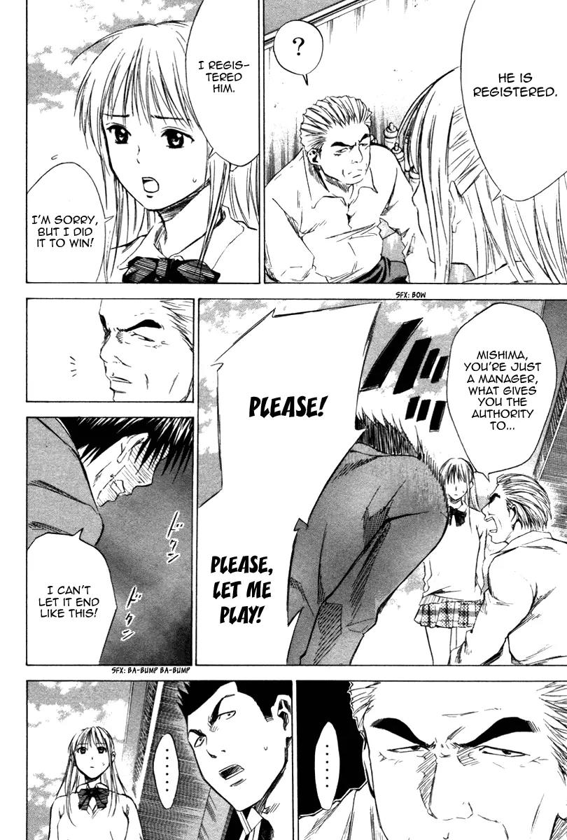Area no Kishi Chapter 14 page 3 - Chapter 14: The Proof of Effort