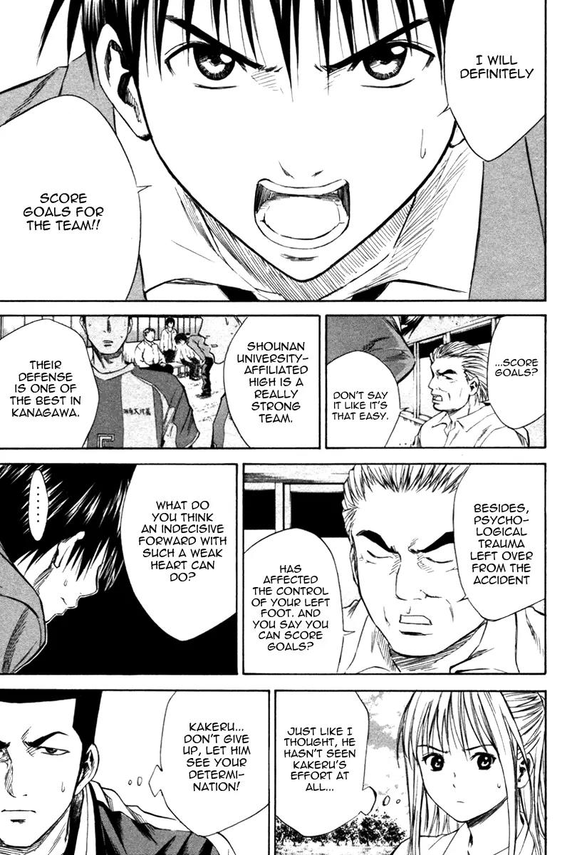 Area no Kishi Chapter 14 page 4 - Chapter 14: The Proof of Effort