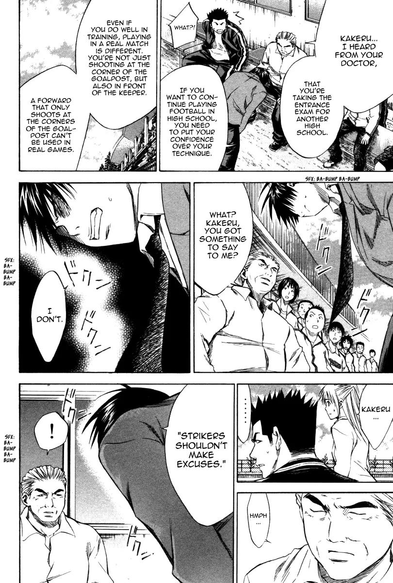 Area no Kishi Chapter 14 page 5 - Chapter 14: The Proof of Effort