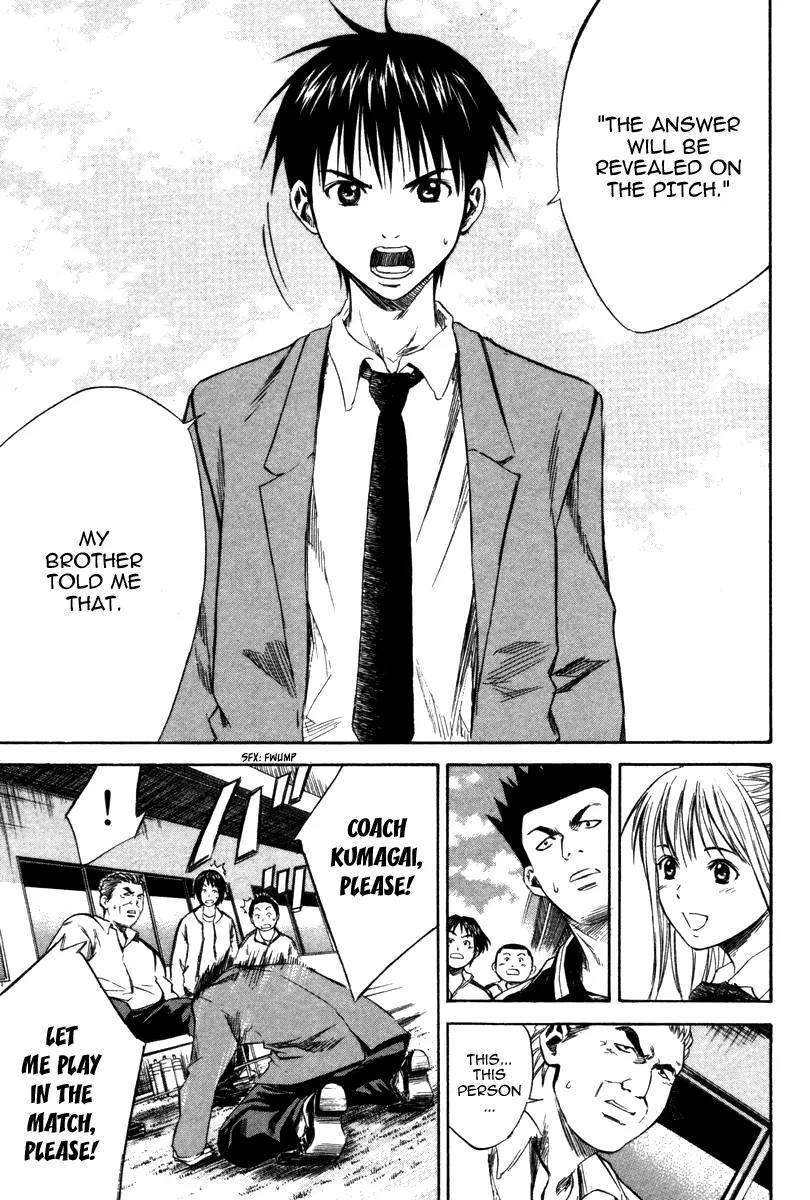 Area no Kishi Chapter 14 page 6 - Chapter 14: The Proof of Effort