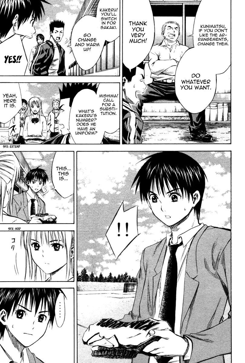 Area no Kishi Chapter 14 page 8 - Chapter 14: The Proof of Effort