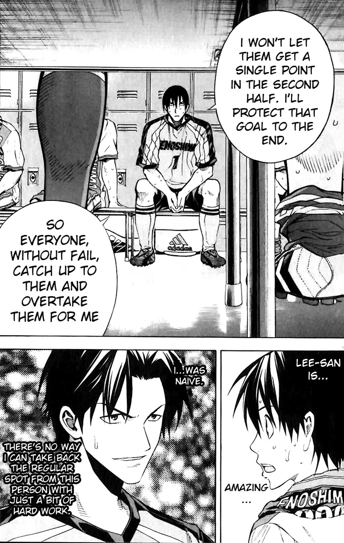Area no Kishi Chapter 142 page 10 - Chapter 142