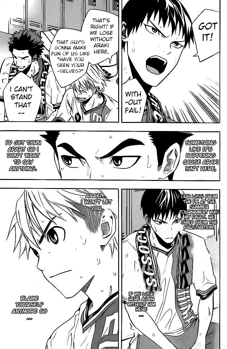 Area no Kishi Chapter 142 page 11 - Chapter 142