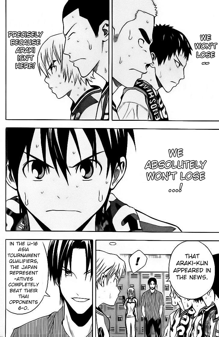 Area no Kishi Chapter 142 page 12 - Chapter 142