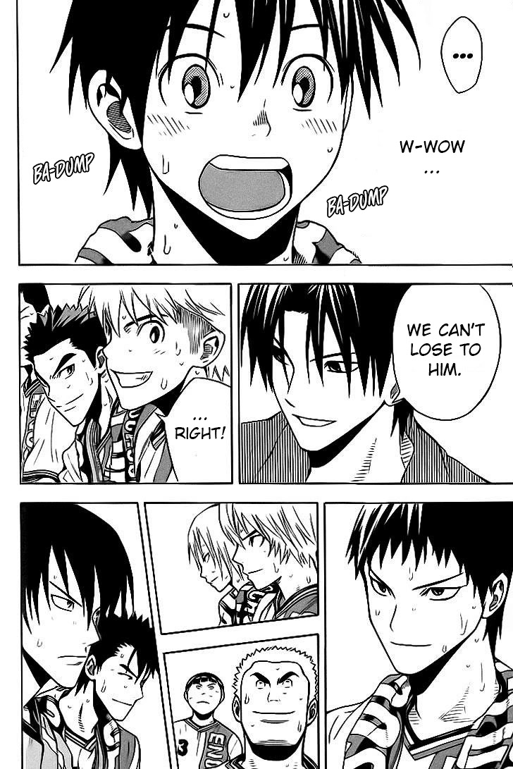 Area no Kishi Chapter 142 page 14 - Chapter 142