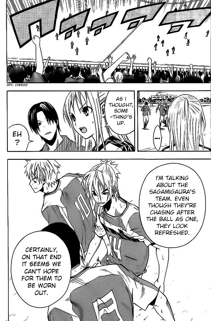 Area no Kishi Chapter 142 page 16 - Chapter 142