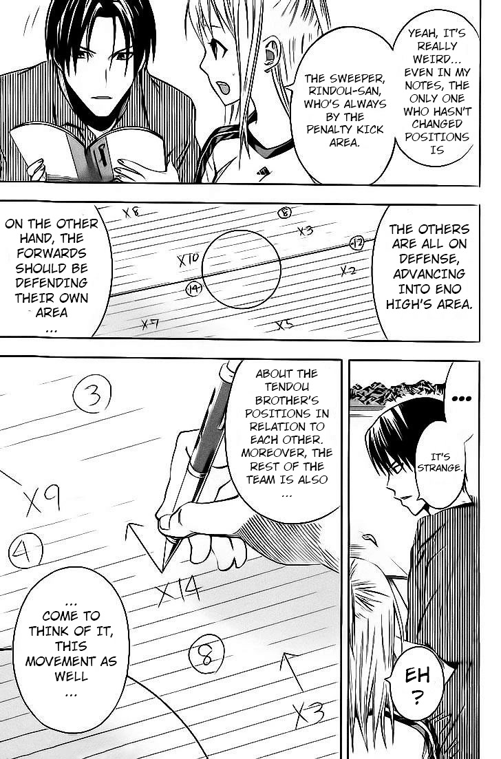 Area no Kishi Chapter 142 page 17 - Chapter 142