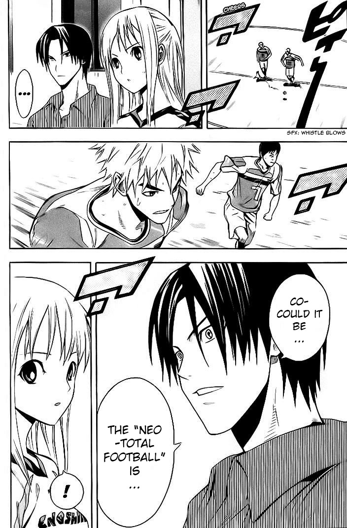 Area no Kishi Chapter 142 page 18 - Chapter 142