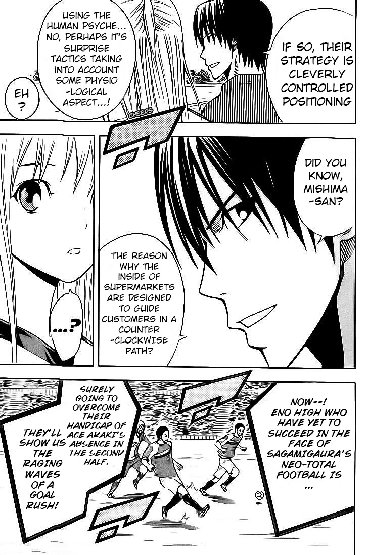 Area no Kishi Chapter 142 page 19 - Chapter 142