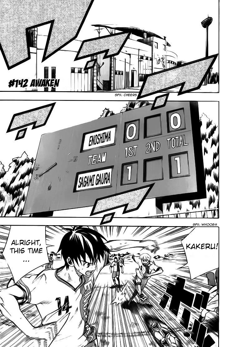Area no Kishi Chapter 142 page 2 - Chapter 142