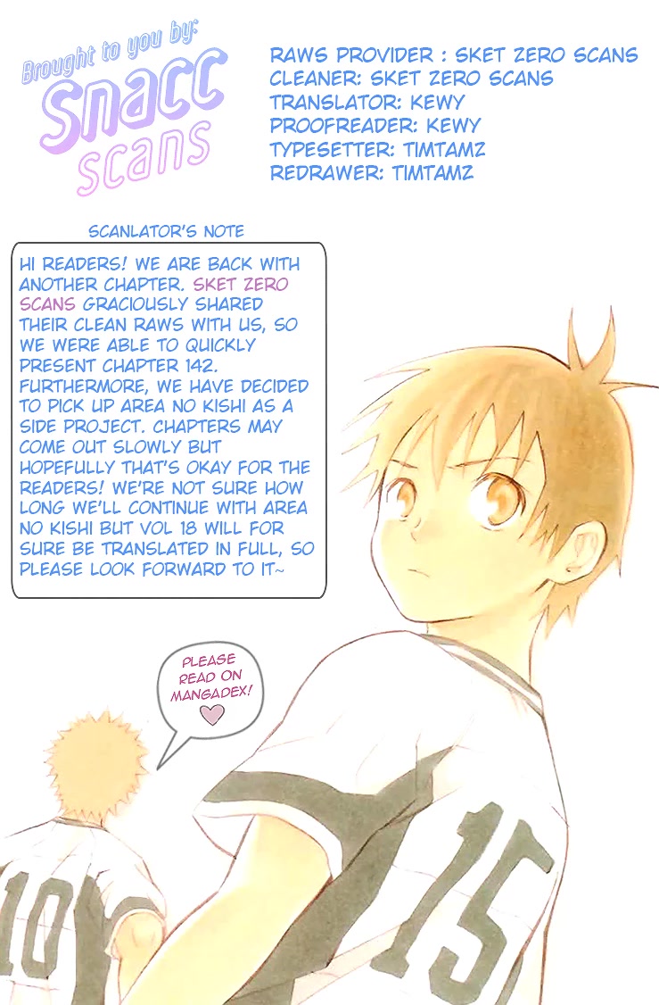 Area no Kishi Chapter 142 page 21 - Chapter 142