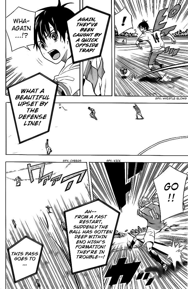 Area no Kishi Chapter 142 page 3 - Chapter 142