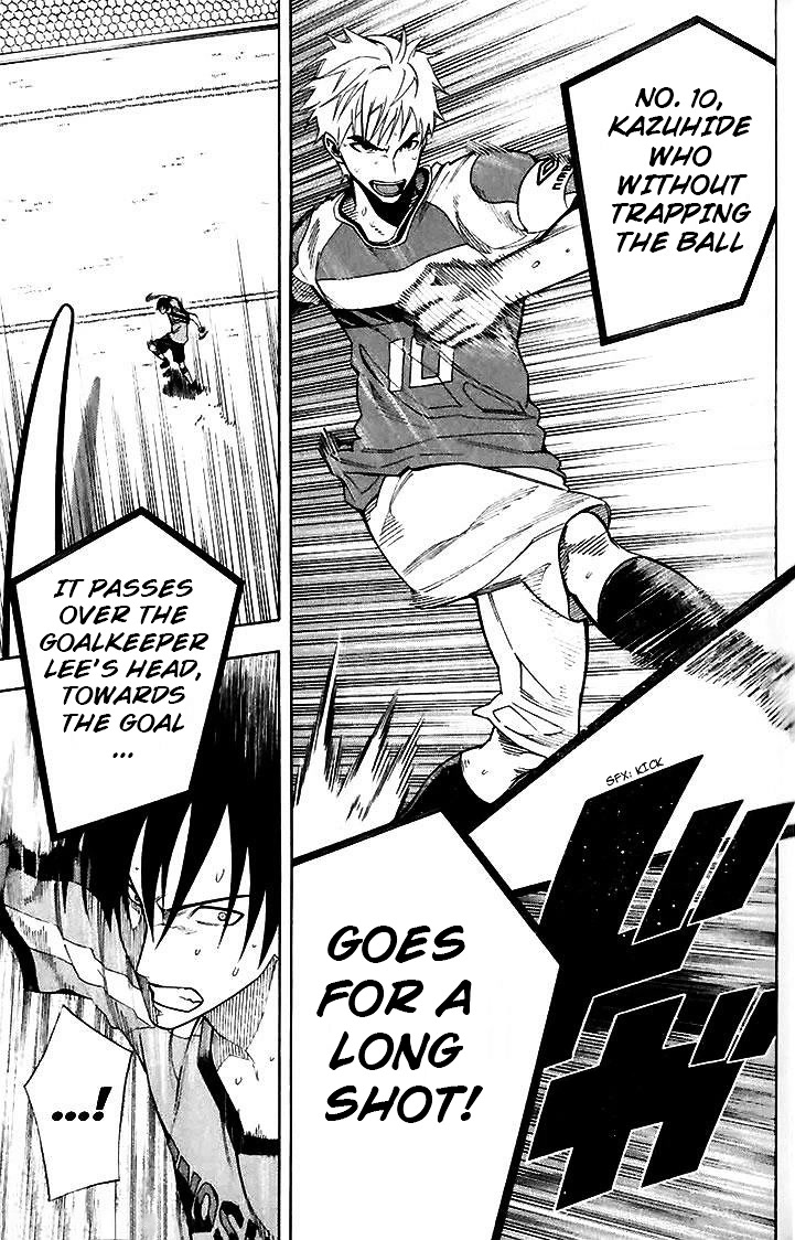 Area no Kishi Chapter 142 page 4 - Chapter 142