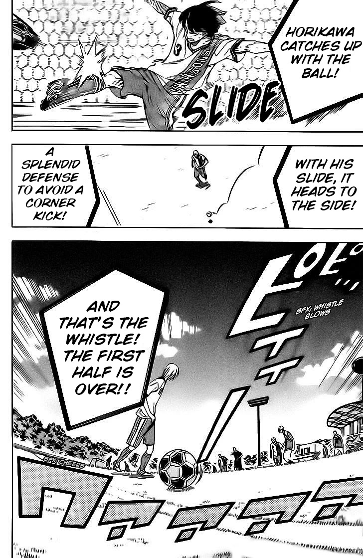 Area no Kishi Chapter 142 page 6 - Chapter 142