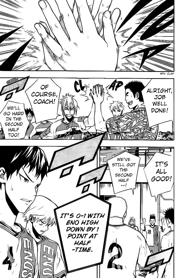 Area no Kishi Chapter 142 page 7 - Chapter 142