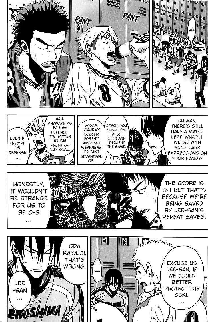 Area no Kishi Chapter 142 page 8 - Chapter 142