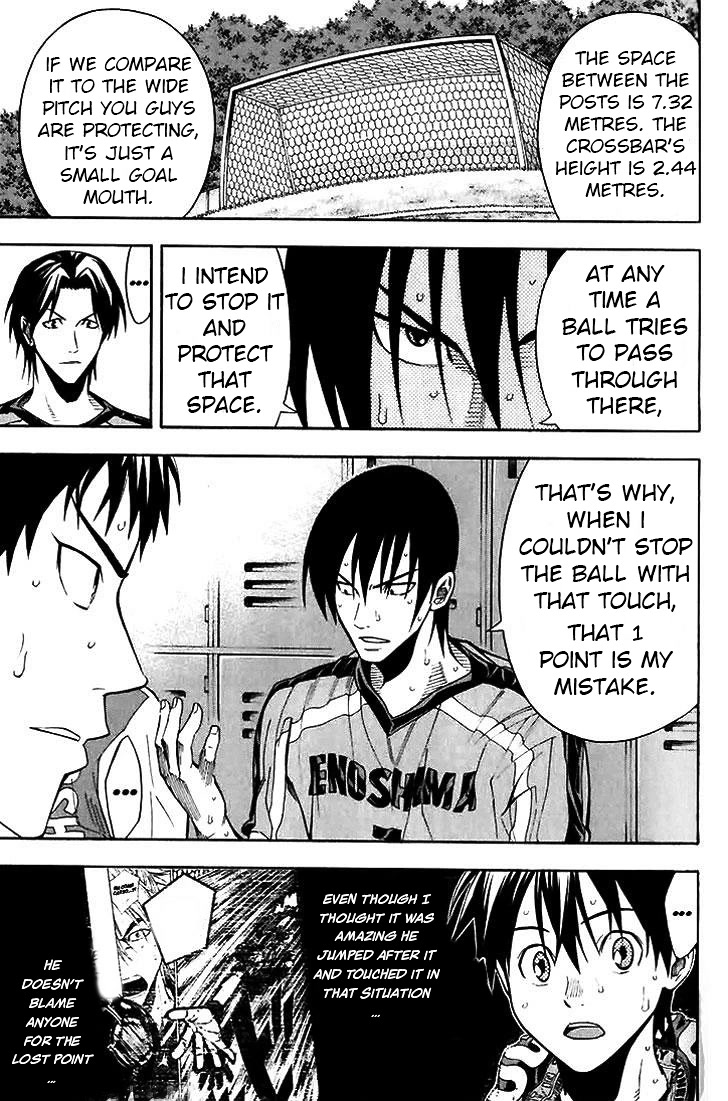 Area no Kishi Chapter 142 page 9 - Chapter 142