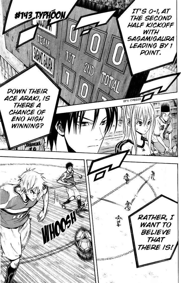Area no Kishi Chapter 143 page 1 - Chapter 143: Typhoon