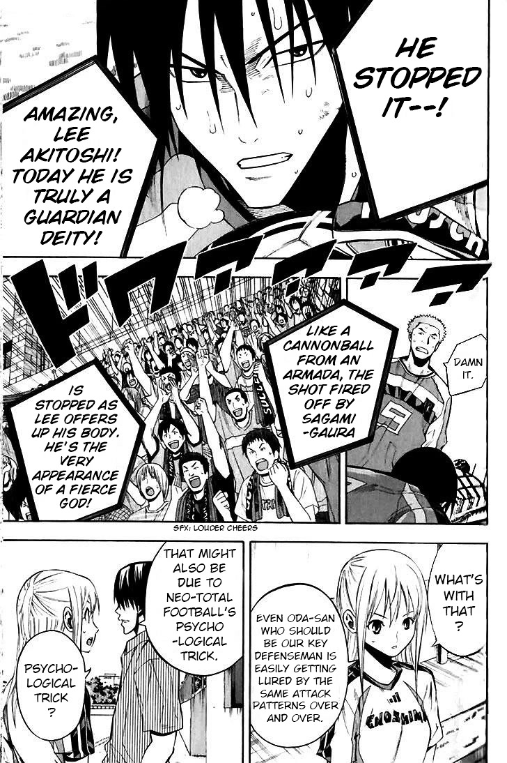 Area no Kishi Chapter 143 page 11 - Chapter 143: Typhoon
