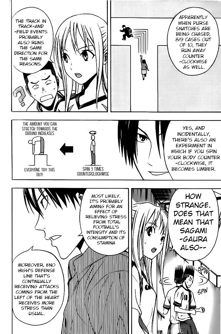 Area no Kishi Chapter 143 page 14 - Chapter 143: Typhoon