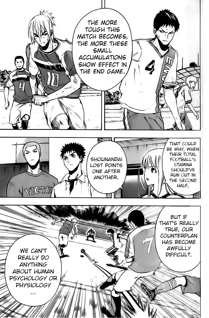 Area no Kishi Chapter 143 page 15 - Chapter 143: Typhoon