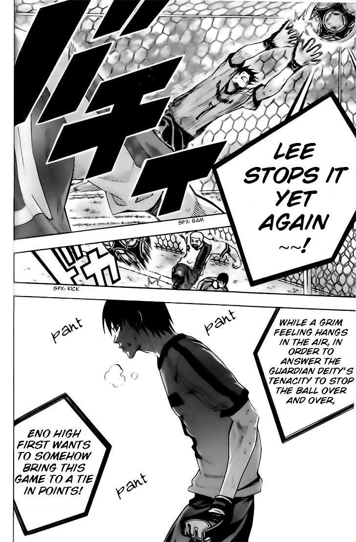 Area no Kishi Chapter 143 page 16 - Chapter 143: Typhoon
