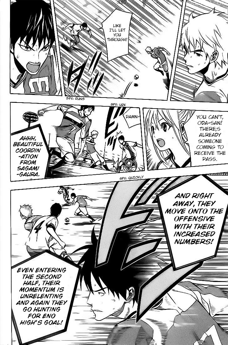 Area no Kishi Chapter 143 page 2 - Chapter 143: Typhoon