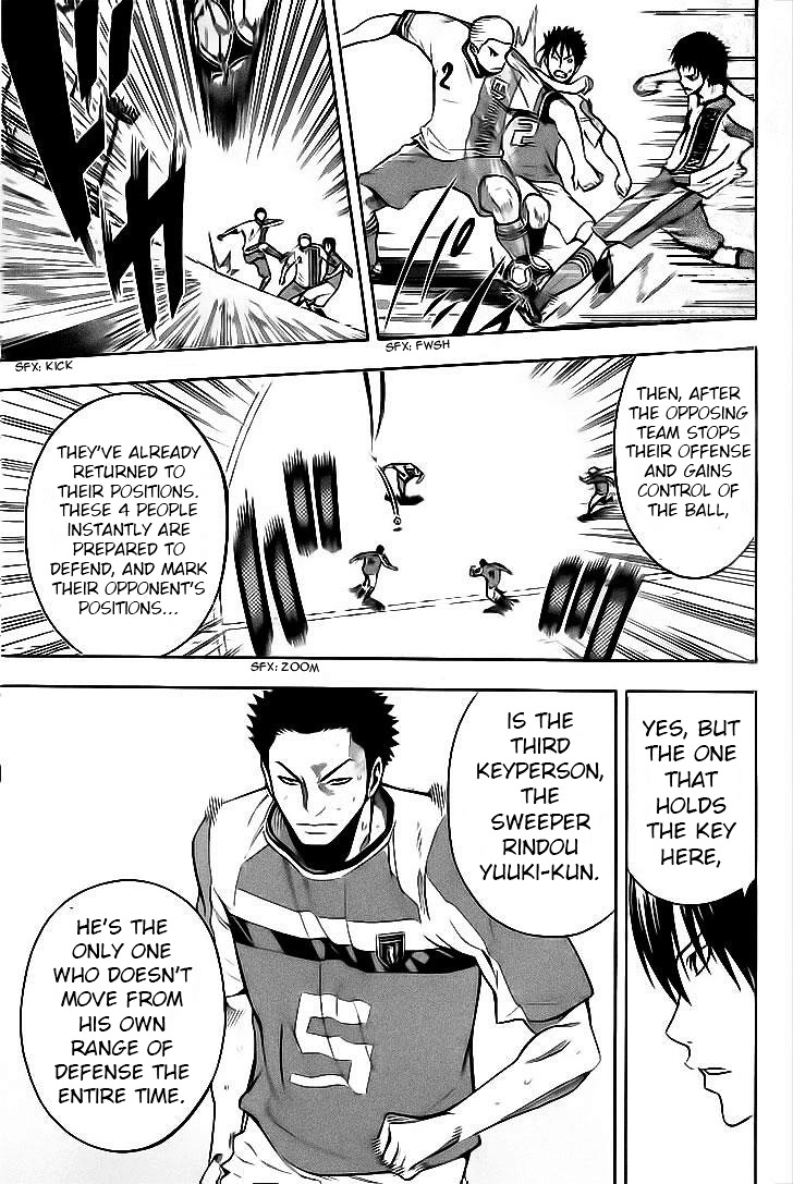 Area no Kishi Chapter 143 page 5 - Chapter 143: Typhoon