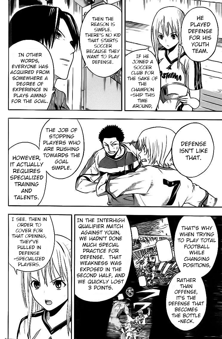 Area no Kishi Chapter 143 page 6 - Chapter 143: Typhoon