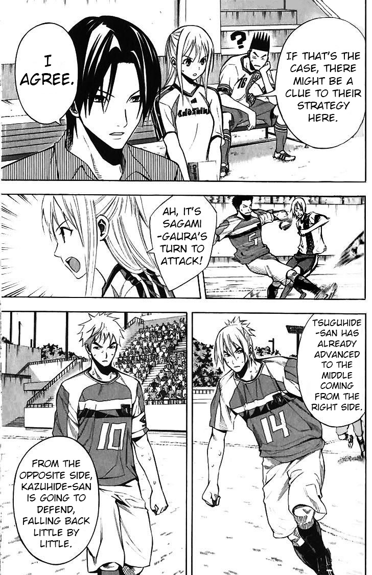 Area no Kishi Chapter 143 page 7 - Chapter 143: Typhoon