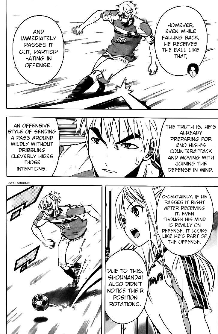 Area no Kishi Chapter 143 page 8 - Chapter 143: Typhoon