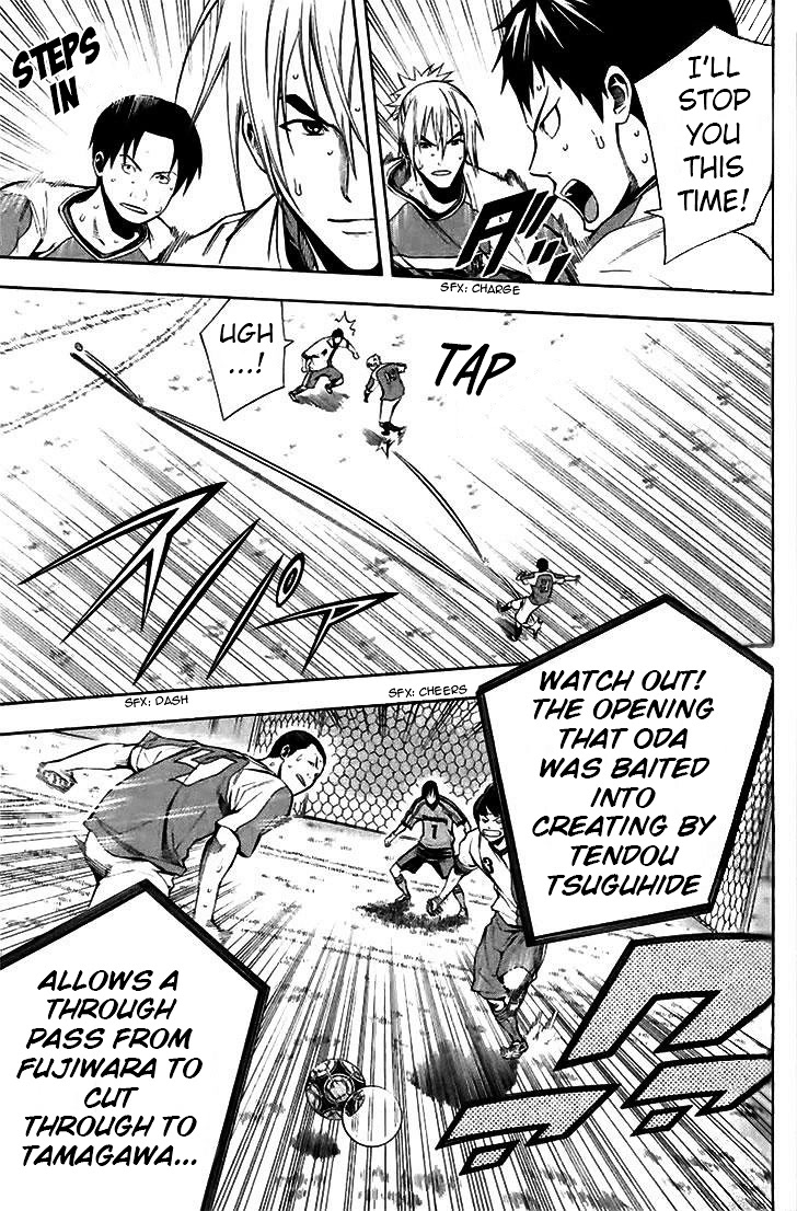 Area no Kishi Chapter 143 page 9 - Chapter 143: Typhoon