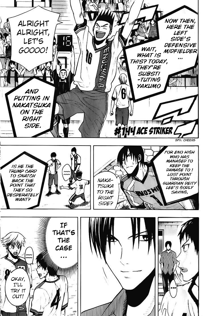 Area no Kishi Chapter 144 page 1 - Chapter 144: Ace Striker